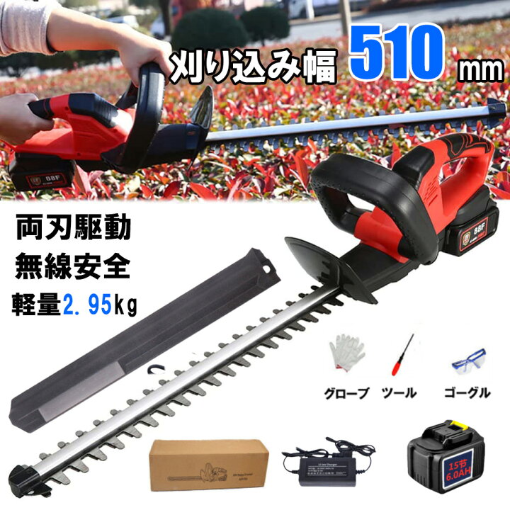 楽天市場】【2026年新発売】ヘッジトリマー 充電式 コードレス 草刈機 