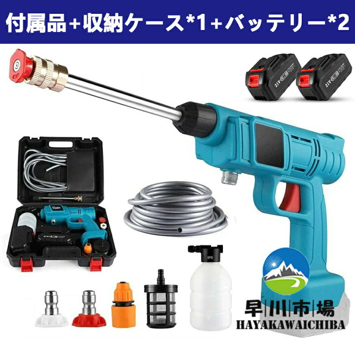 楽天市場】【2026年新発売】高圧洗浄機 充電式 コードレス 吐出圧力2.4 