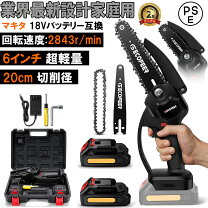 楽天市場】チェーンソー ハサミの通販