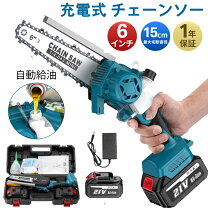 楽天市場】電動チェーンソー 充電式 バッテリー2個の通販