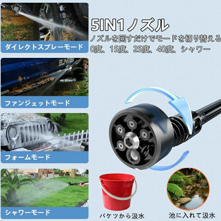 楽天市場】【2026年新発売】【大容量バッテリー2個付き】高圧洗浄機 