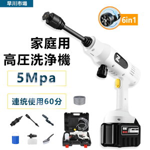 yobe[tz @ R[hX [d 21V   fo5.0MPa  6IN1 mY ͕ ԋ@  |[^u y eʃobe[ pr   