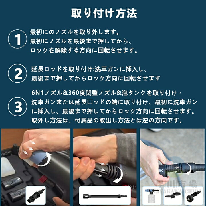 楽天市場】【2026年新発売】高圧洗浄機 コードレス 充電式 吐出圧力 