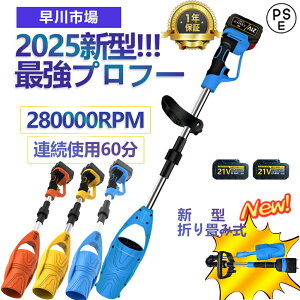 【2025最新モデル】【楽天1位】ブロワー 洗車 充電式ブロワー 強力 ジェットドライブロワー 電動 エアダスター コードレス ブロアー 小型 軽量 電気エアダスター ターボジェットファン 120m/s