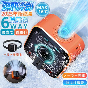 _2025ŐV^\[[[d^|t@ xgt@ @ |@  |t@ |[^ut@ ͕ |[^u@ 10000mAh 36ԉғ 悯@\ ^ W