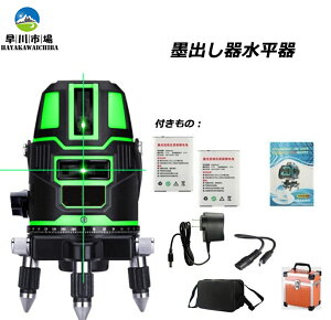 レーザーレベル 高精度の人気商品 通販 価格比較 価格 Com