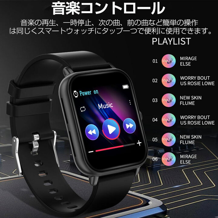 楽天市場 24時間体温監視 スマートウォッチ 酸素 心拍数 レディース フルタッチスクリーン 酸素濃度計 大画面 着信通知 睡眠検測 歩数計 腕時計メンズ レディース Ip67防水 Iphone アンドロイド 対応 Hayakawaichiba
