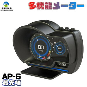 車用メーター タコメーター 取り付けの人気商品 通販 価格比較 価格 Com