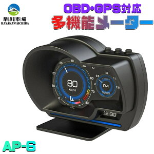 車用メーター タコメーター 取り付け 車用メーターの人気商品 通販 価格比較 価格 Com