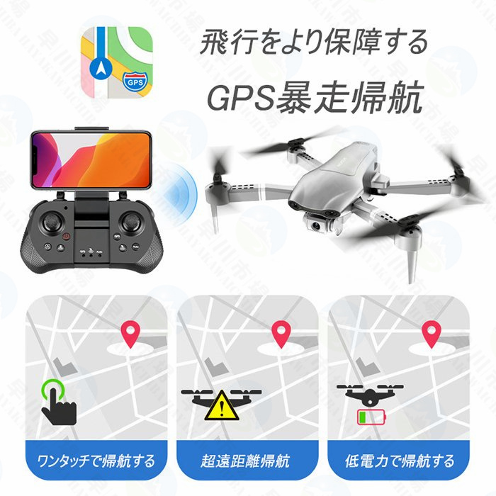 楽天市場】【 バッテリー*2】ドローン カメラ付き GPS搭載 6K HDカメラ
