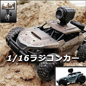 楽天市場 ラジコンカー カメラ付きの通販