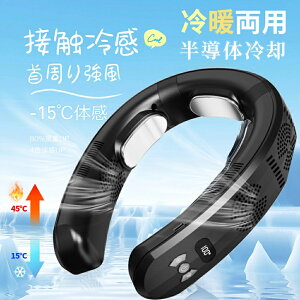 �y2026�N�V�����z��|����@ �l�b�N�N�[���[ ��|���N�[���[ �}���[�d �g�ѐ�@ 5�R�A10�{�╗ �㉺28���� �y�� �ᑛ�� ���e��F�l�ւ̔M���Ǒ΍�v���[���g �}���[�d �g�ѐ�@ �n�C�L