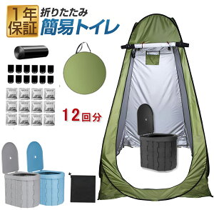 ȈՃgC ЊQpgCZbg 12 ܂肽ݎ Ìōܕt Ԓ p gуgC  h 䕗 ^ ЊQ f |[^u AEghA pȈՃgC hL AEghA p 