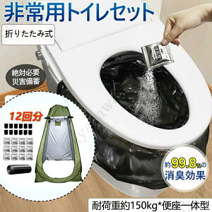 ȈՃgC ЊQpgCZbg 12 ܂肽ݎ Ìōܕt Ԓ p gуgC  h 䕗 ^ ЊQ f |[^u AEghA pȈՃgC hL AEghA p 