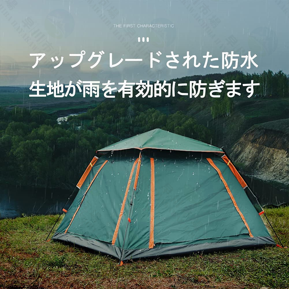 楽天市場】テント ツールームテント ワンタッチテント 3-4人用 5〜8人 