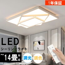 楽天市場】大きいサイズ（種類（光源）LED）（ライト・照明器具 