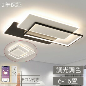 【ギフト特典限定大放送！】シーリングライト LED 調光調色 おしゃれ 北欧 6畳 8畳 10畳 14畳 12畳 用 インテリア ライト 照明器具 天井照明 ゴールド アッパーライト 節電 省エネ 明るい ブラケットライト ビームテック