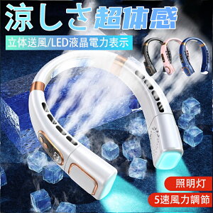 yMtgT!z|@ lbNt@ @ lbNN[[ 񂩂 HȂuԗp  USB@ 5iK LEDcʕ\ e5000mAh 360°pv[g y  USB[d 