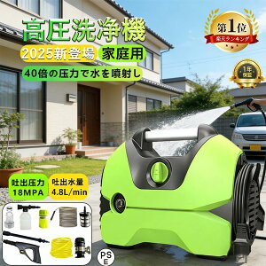 2025�N�i���Ły�y�V1�ʁz�������@ �Ɩ��p �ƒ�p �������� AC 1200W �ő�f�o����18MPa �y�� �R���p�N�g �x�����_ �|�� ��� ��|�� �p���t����� �ȒP�ڑ� ��� �ԕ� �m�Y�� �\�t�g�z�[�X ����