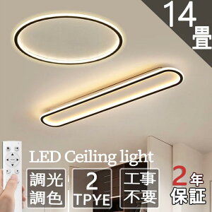 V[OCg LED k  F Vv R X}z ȃGl Abp[Cg rO Ɩ 6 8 12 14 邢 VƖ ԐڏƖ Ɩ CeA _ _