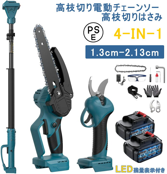 楽天市場】【スーパーSALE半額対象商品】【4000mAhバッテリー2個 