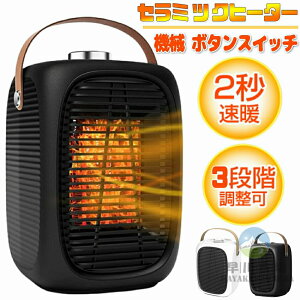 Z~bNq[^[ ^  q[^[  3iKؑ ]|It ItBX  lC g ߔMی ȃGl g[ ~jq[^[ ȒP ^ѕ֗