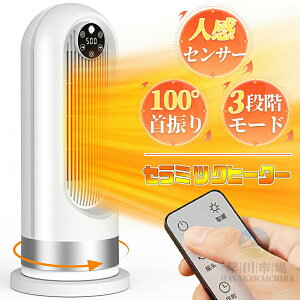 y2023ŐVizZ~bNq[^[ lZT[t 100°U q[^[  dCt@q[^[ dCXg[u ȃGl Rt 8ԃ^C}[ 3iKؑ 1200W 啗ʑg ߔM