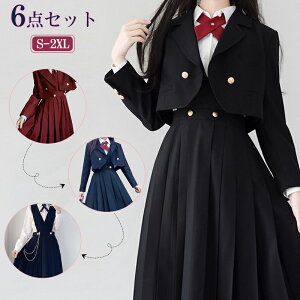 y6_ZbzƎ X[c ̎q 6_Zbg(WPbg+Vc+s[X+{+by+`F[) q  wZƎX[c qX[c w w Z tH[}X[c 