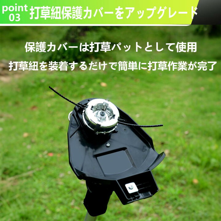 楽天市場】【2026年新発売草刈り機】草刈り機 充電式 電動 草刈機 補助 