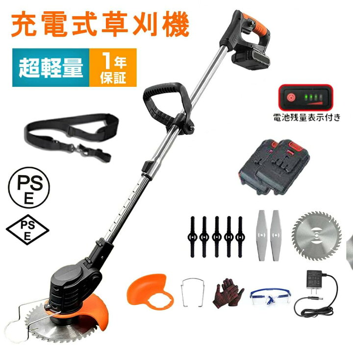楽天市場】【2026年新発売】【楽天1位】【118冠達成!!!】草刈り機 充電 