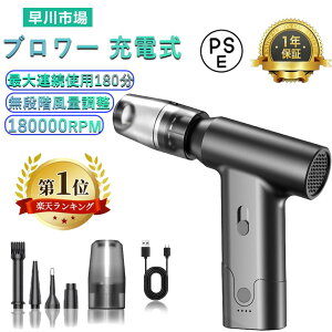 y2025NViKʒzd GA_X^[ ^  52m/s 130000RPM͕ USB[d 4000mAhe RpNg uVX[^[ LEDƖ SOSCgt GA[ ֕i u[ 