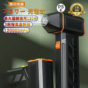 y2025NViKʒzd GA_X^[ ^  45m/s 120000RPM͕ USB[d 2500mAhe RpNg uVX[^[ LEDƖ SOSCgt GA[ ֕i u[ 