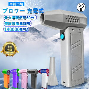 y2025NViKʒzd GA_X^[ ^  62m/s 140000RPM͕ USB[d 4000mAhe RpNg uVX[^[ LEDƖ SOSCgt GA[ ֕i u[ 