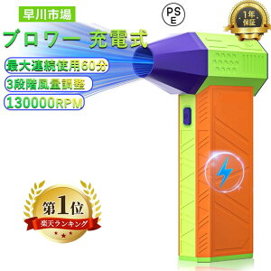 y2025NViKʒzd GA_X^[ ^  52m/s 130000RPM͕ USB[d 6000mAhe RpNg uVX[^[ LEDƖ SOSCgt GA[ ֕i u[ 