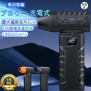 y2025NV100iKʒzd GA_X^[ ^  62m/s 130000RPM͕ USB[d 6000mAhe RpNg uVX[^[ LEDƖ SOSCgt GA[ ֕i u[ 
