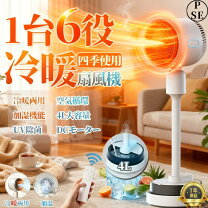 楽天市場】ダイソン 扇風機 冷風 温風の通販