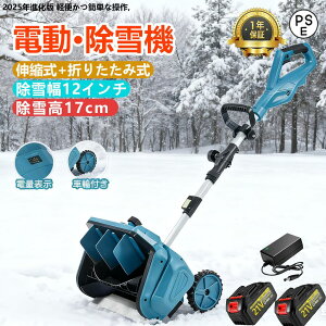 pOKI10OFF{1,500~OFFႩ d XRbv ƒp d@ @ [d R[hX@ Ⴉ d 3.0AH 21V obe[[d ᕝ30cm  dXRbv Vx