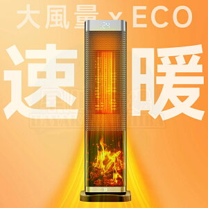 Z~bNq[^[ 啗  g[ ǘF?͋C 1bg dCt@q[^[ É ECO[hȃGl q[^[ 8Ή ]|It 800W/1200W 3iKx Z~bNt@q[