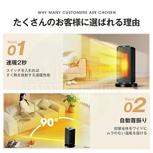 Z~bNq[^[ 2bg ȃGl U q[^[ ^  q[^[ 1200W 啗 t@q[^[ uԑg 3iKؑ ߔMی ]|It dCq[^[ ~ ~p Q gC Eߏ 