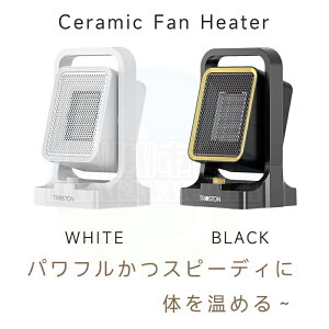 Z~bNq[^[ 2bg 3iK px t@q[^[ ]|It 啗 ^ y ȃGl 700W/1300W dC É ߔMی q[^[ gp ΍ gC/Eߏ/ItBX