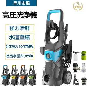 y2025VoꋭŁz@ Ɩp 1800W 10-17MPa  zp z[X20m dR[h1.5m d≏ IPX5h ƒp  | ͕ ƒp É 2_Zbg RpNg 50Hz/60Hz E