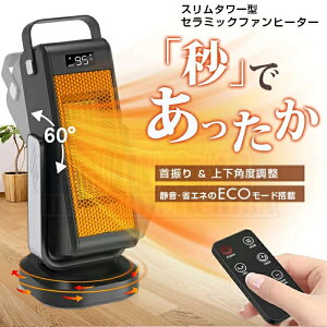 ỷiIzyc͂Izbł Z~bNq[^[ ㉺EU SSPSE}[Nt Z~bNq[^[ 1500W U Rt ^ dCXg[u pl