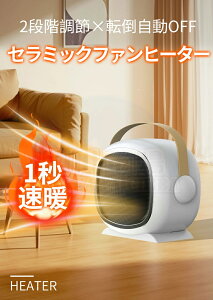 q[^[ Z~bNq[^[ 2bg 700W/1200W 2iK dCXg[u  ItBX ȃGl t@q[^[ U ߔMی ]|OFF Z~bNt@q[^[ plq[^[ Rp