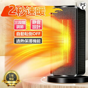 Z~bNq[^[ 2bg ȃGl U q[^[ ^  q[^[ 1200W 啗 t@q[^[ uԑg 3iKؑ ߔMی ]|It dCq[^[ ~ ~p Q gC Eߏ 