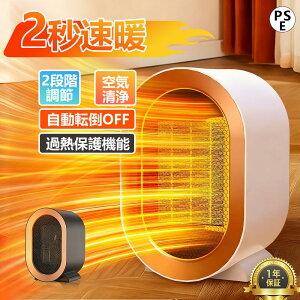 Z~bNq[^[ ^ t@q[^[ g ȃGl Eߏ  ~j q[^[ RpNg 1200W 2bg dCt@q[^[ 啗 2iKؑ ߔMی ]|It dC ^ y _C