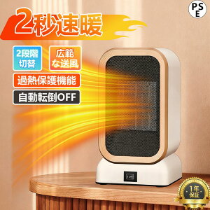 Z~bNq[^[ q[^[ dCXg[u xݒ t@q[^[ g[ 2bg ^ É y q[^[ 12Ή ]|It g[ h΍ S h΍ PSEF Eߏ 