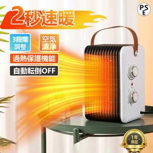 Z~bNq[^[ t@q[^[ 2bg x߉\ ^  dCXg[u 1300W g  dCS ]|OFF ȃGl g[ y gp