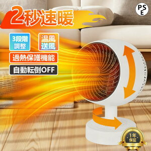 t@q[^[ Z~bNq[^[ ^ g@ 1000W 3iKؑ ߔMی ȃGl dCg[ g[ q[^[ q[^[ ^ M R ߔMی ȒP ^ѕ֗