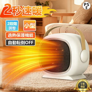 q[^[ Z~bNq[^[ 2bg 700W/1200W 2iK dCXg[u  ItBX ȃGl t@q[^[ U ߔMی ]|OFF Z~bNt@q[^[ plq[^[ Rp