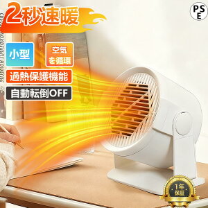 Z~bNq[^[ ^y2025~V^ Obg&ߓd݌vzdCq[^[ 400W USB[d |[^uq[^[ ȃGl ÉRpNg ]|It ߔMی ^C}[ ؂Yh~ g[ 